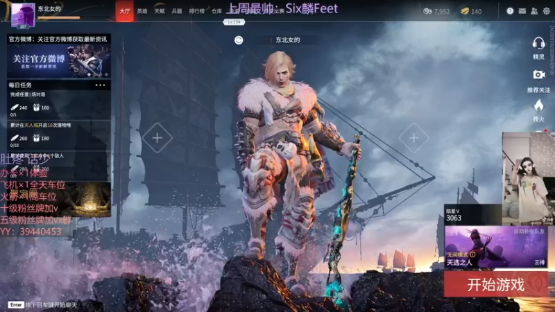 【2021-09-18 17点场】东北女的：【有车位】哈哈哈哈哈哈哈