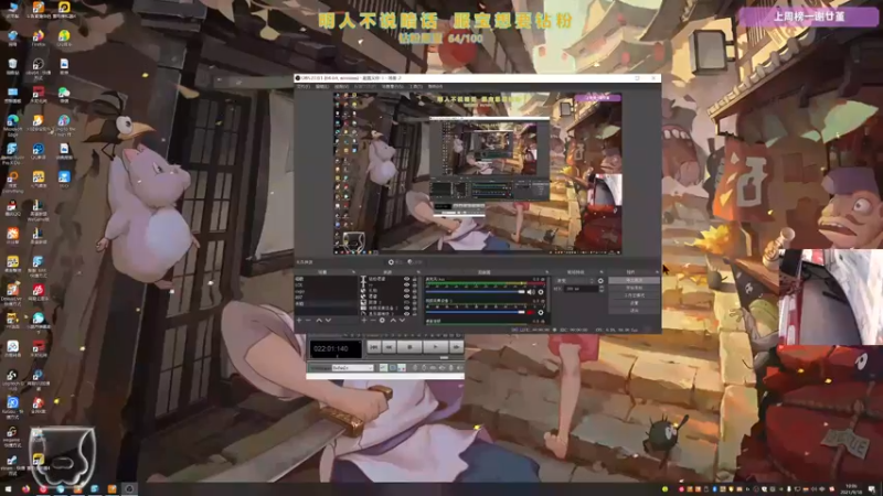【2021-09-18 10点场】衣服ovo：服服：你一定很想我吧