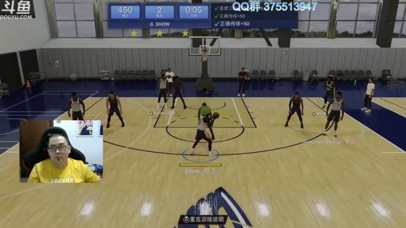 【2021-09-18 21点场】its宁玉今秋：NBA2K22次世代MC