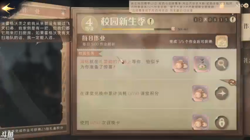 【2021-09-18 20点场】帝释天Tian：今天是魔法少年哦！1720240