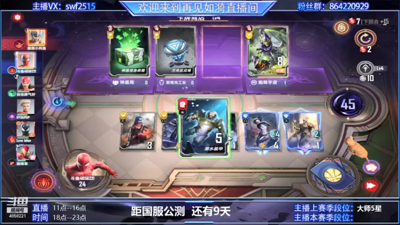 【2021-09-19 12点场】再見如漪：9天了 距 国服上线还有9天