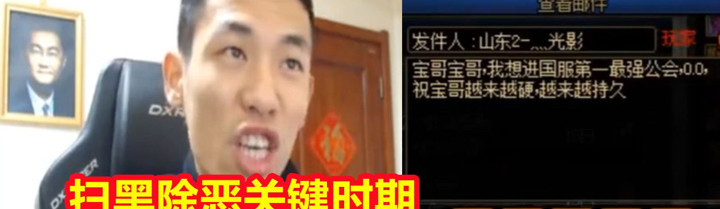 水友贿赂宝哥想进工会：就拿这考验老干部？哥，请进！！