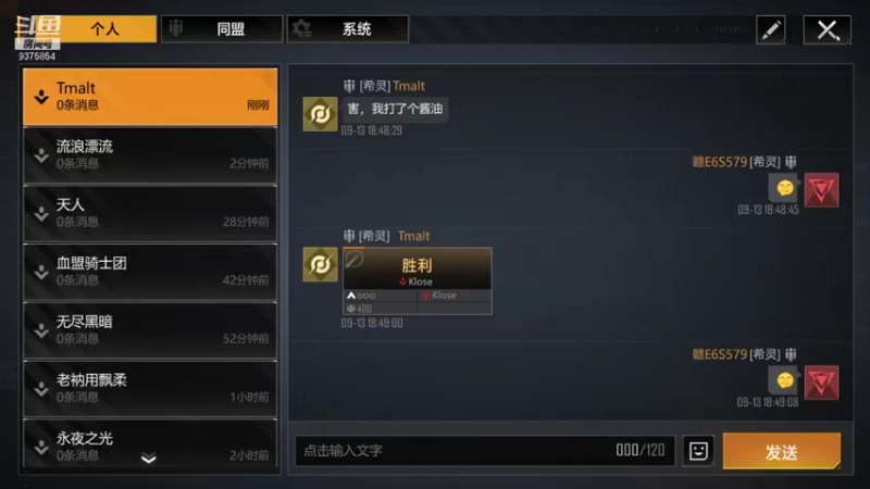 【2021-09-13 18点场】暴走兔兔兔i：8点7级城（小众游戏）