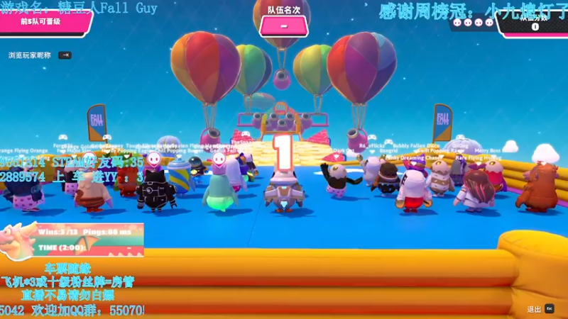 【2021-09-14 23点场】我最强阿啊啊：【斗鱼最强丨糖豆人】戒烟的第245天