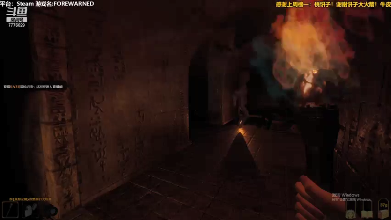 【2021-09-19 18点场】秀才冷男：607.恐怖解密悬疑！探索未知领域！