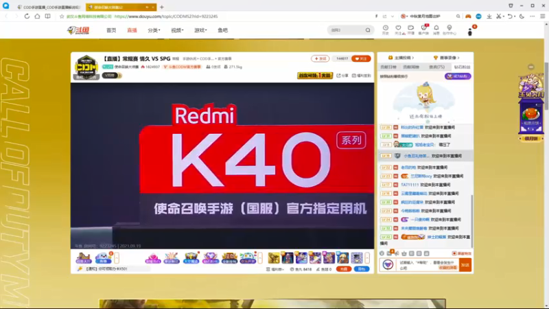 【2021-09-19 17点场】AgFox远sir：摸鱼主播已上线，恢复中