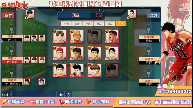 【2021-09-17 15点场】冷瞳LT丶：努力加油多学多练！