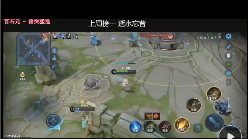 艾琳2V5极限拉扯 丝血反杀2人
