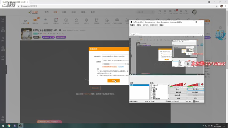 【2021-09-18 19点场】贰两白：欢乐时光总是短暂的1019112