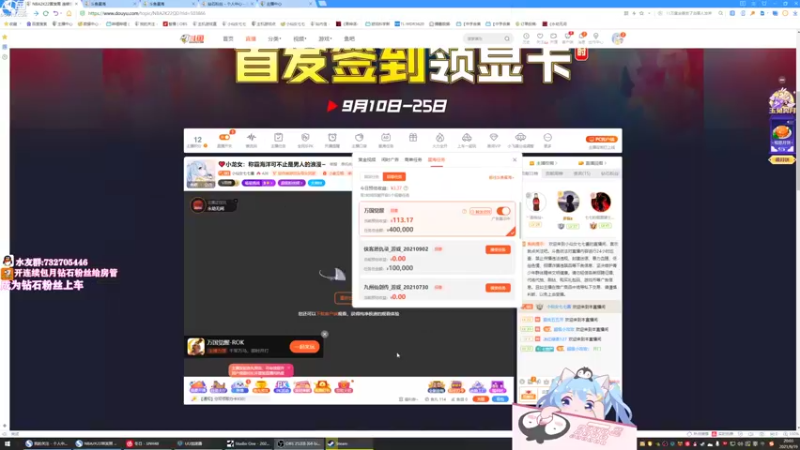 【2021-09-19 20点场】小仙女七七酱：❤小龙女：称霸海洋可不止是男人的浪漫~