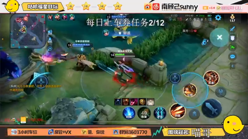 无尽马可站撸公孙离。