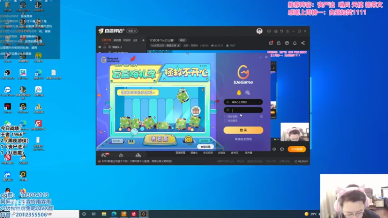 【2021-09-19 11点场】迅哥丶雨霖铃：17点OB Toc2 比赛！