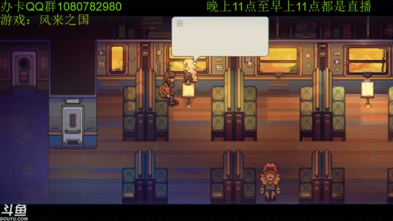 【2021-09-19 06点场】咸鱼超人小D：风来之国~