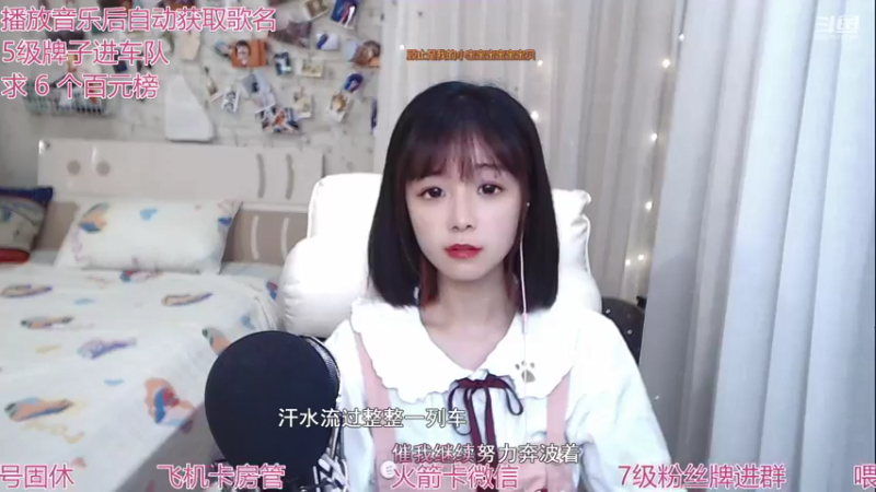 【2021-09-18 14点场】林语闲：颜值区小有名气的美女