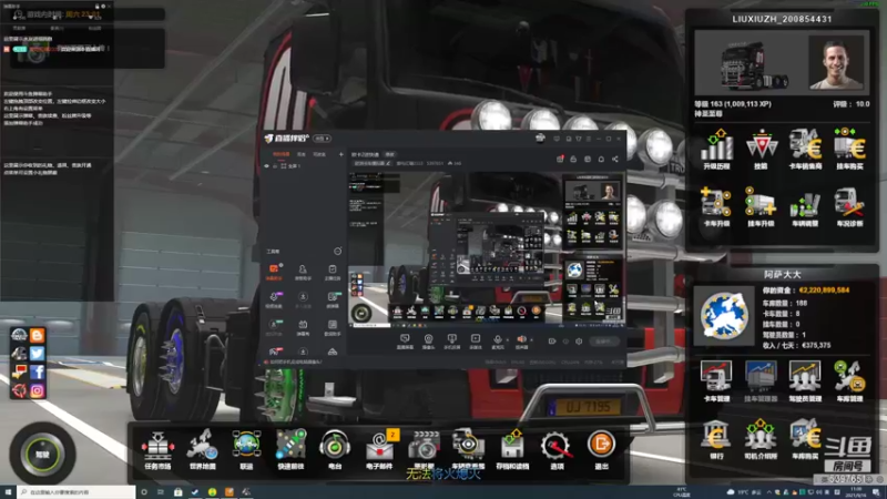 【2021-09-16 11点场】爱吃红糖2333：欧卡2送快递