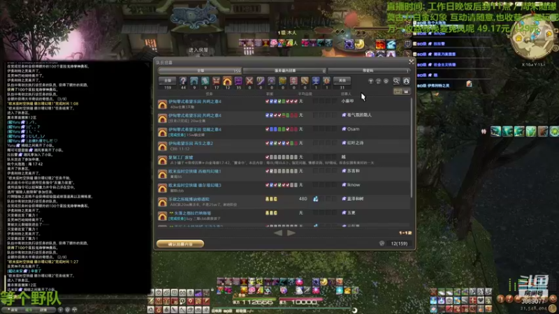 【2021-09-18 18点场】伊曼纽尔康徳：e12s门神离渡劫很近了~