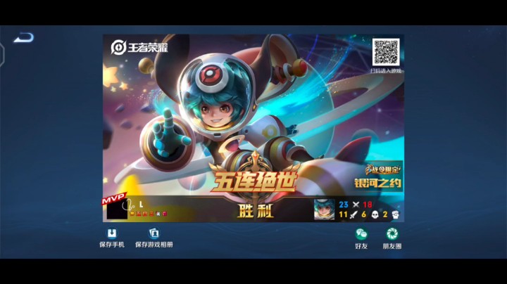礼拜天了元芳带粉