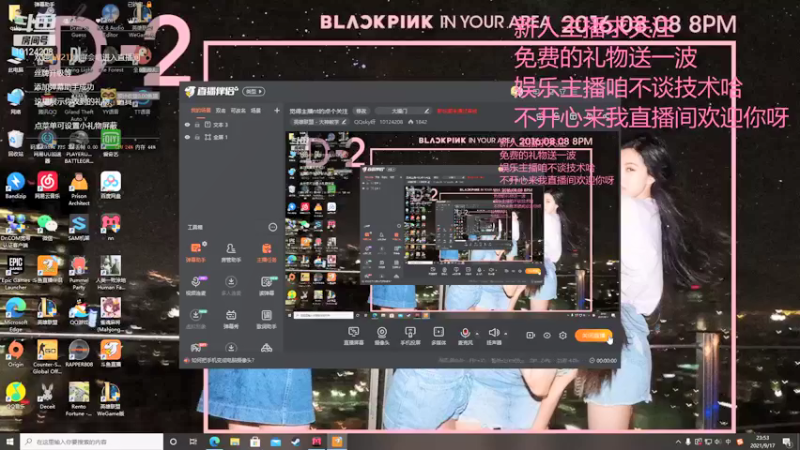 【2021-09-17 23点场】QQsky呀：觉得主播nt的点个关注