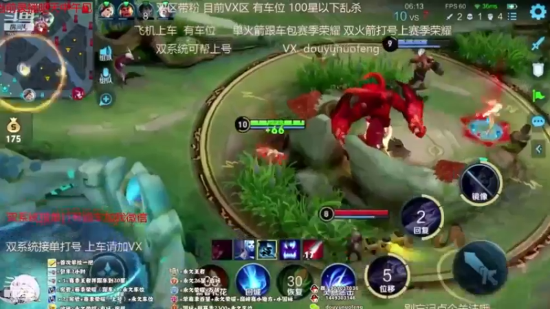 Ye诺风-镜-单局集锦 (30)