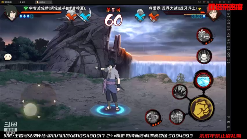 【2021-09-19 14点场】爱吃鱼的石原：石原：周末愉快！双倍亲密度！