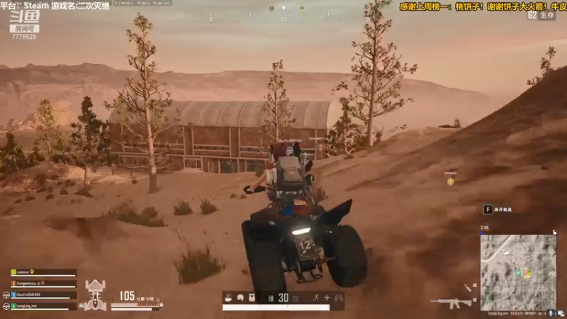 【2021-09-18 20点场】秀才冷男：606.恐怖解密悬疑！探索未知领域！