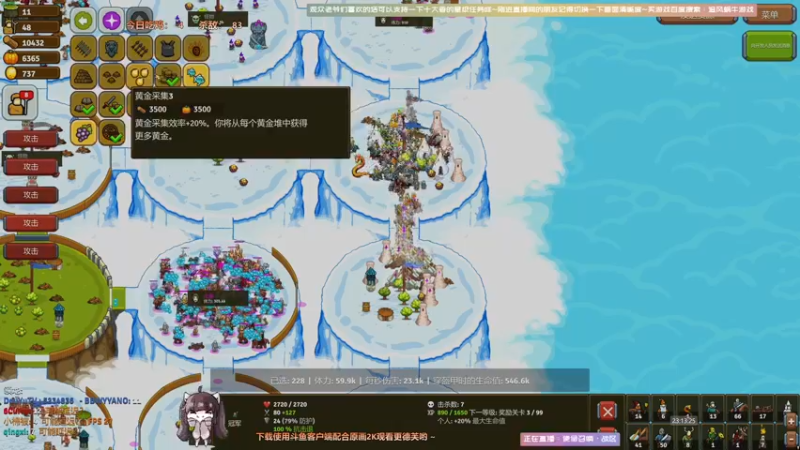 【2021-09-18 23点场】Biu十香：【最强画质】使命召唤先锋B测~战区冲榜~