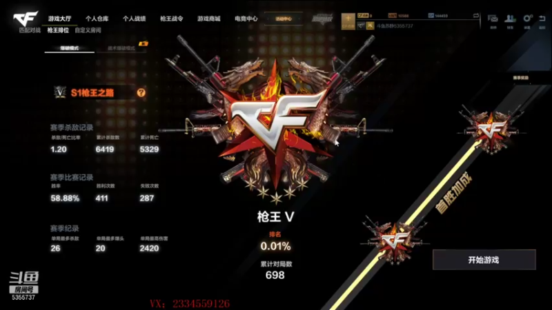 【2021-09-18 18点场】苏静小姐姐：一个飞机上车biubiu~