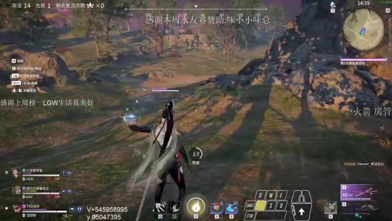 【2021-09-19 07点场】13shao丶：【13shao】弓箭求求你中一下