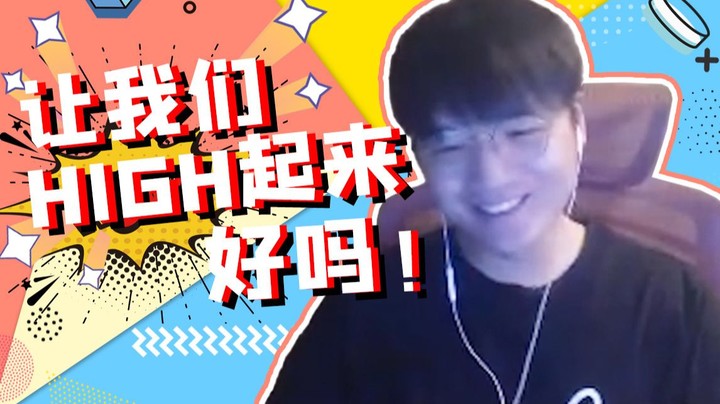 we微笑：令人愉快的折磨，我好起来了兄弟们！