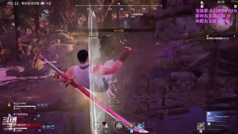 【2021-09-17 21点场】SAYA丶J：再见了天海