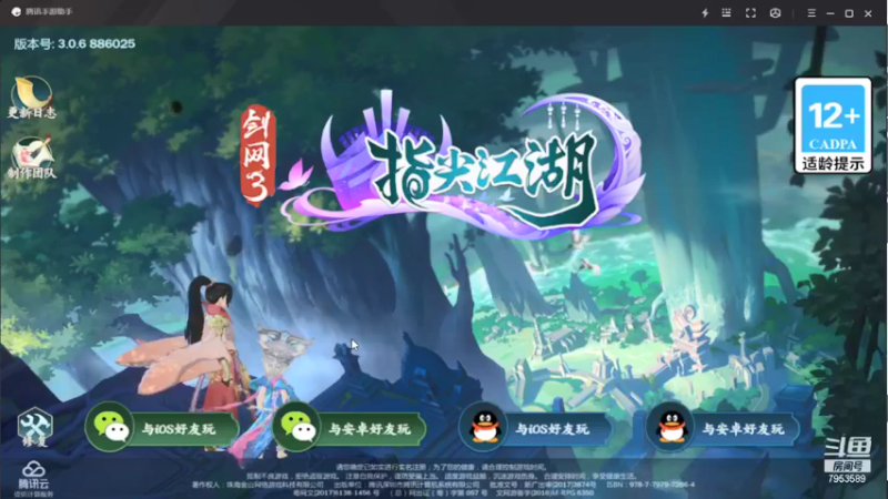 【2021-09-19 12点场】亦然xing：梦想还是咸鱼看自己的