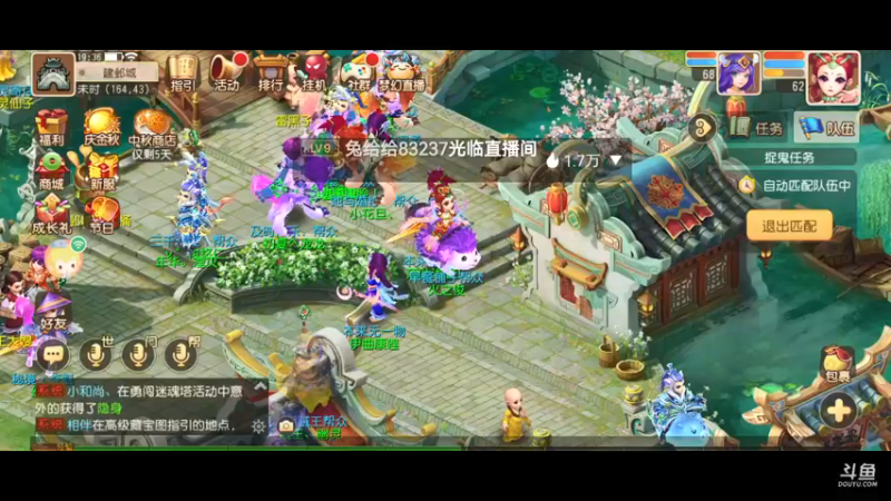 【2021-09-17 19点场】火之小俊：新服山海有约