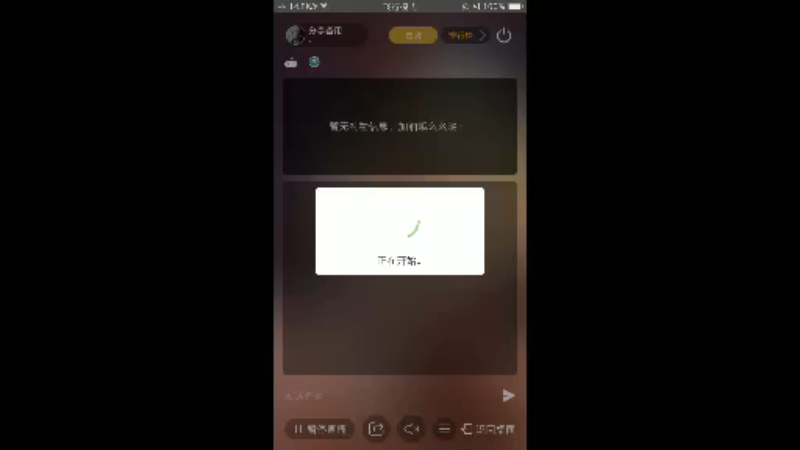 【2021-09-19 04点场】分享备用：西安直播美女热舞