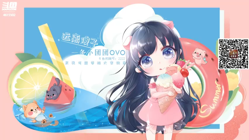 【2021-09-18 19点场】一条小团团OvO：七点来……肚子炸裂了