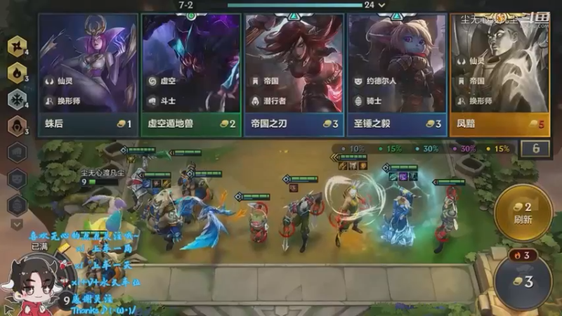 尘无心9-14凌晨直播录像集锦 (116)