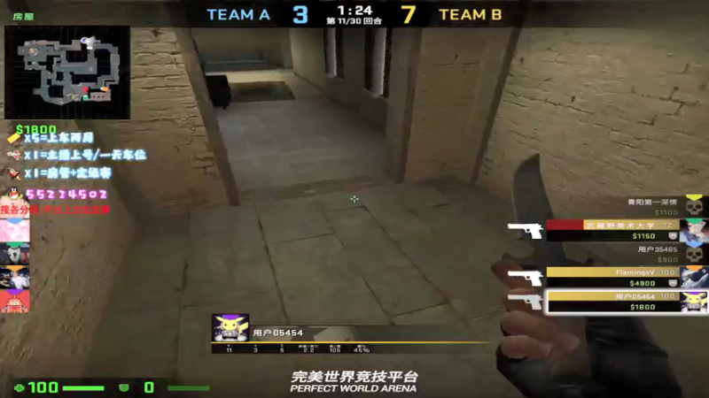 【2021-09-18 16点场】csgo沉默男孩：【沉默】不压力第一天