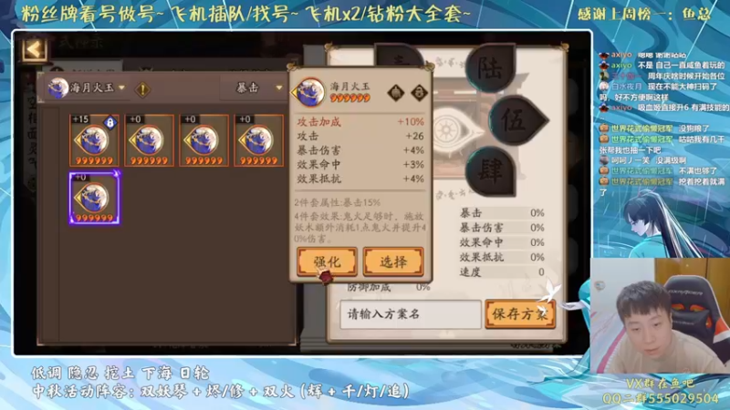 【2021-09-18 18点场】血墨丶：对萌新最友好的直播间