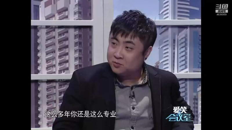 【2021-09-19 09点场】爱笑会议室：爱笑会议室，让你开心每一天！