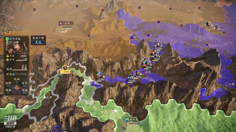 【2021-09-19 16点场】小小小菜滴：三国志14  有点难