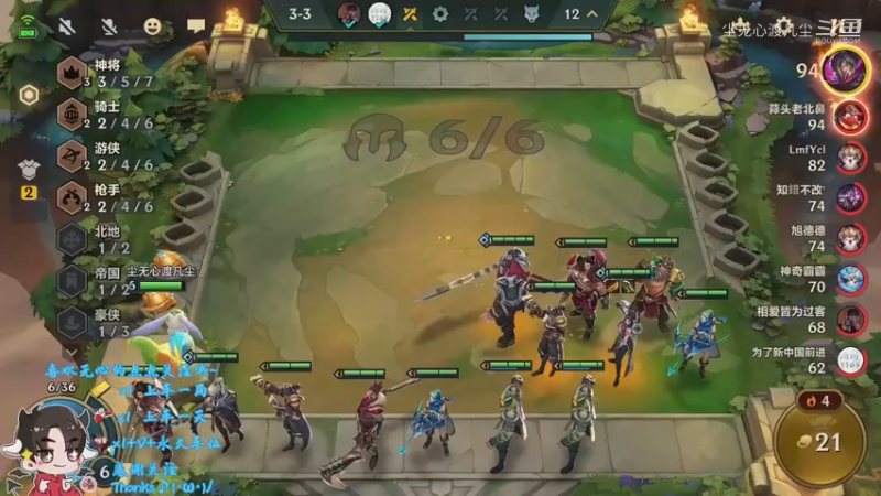 尘无心9-15上午直播录像集锦 (102)