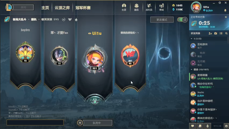 【2021-09-18 23点场】暖冬：[有车位]三排保姆保镖级选手OuO