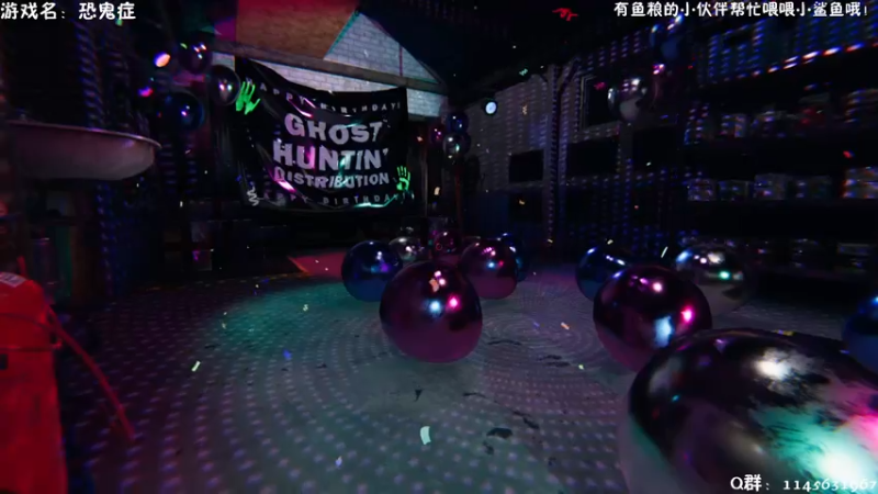 【2021-09-19 13点场】兔花花7777：周末愉快呀~恐鬼症