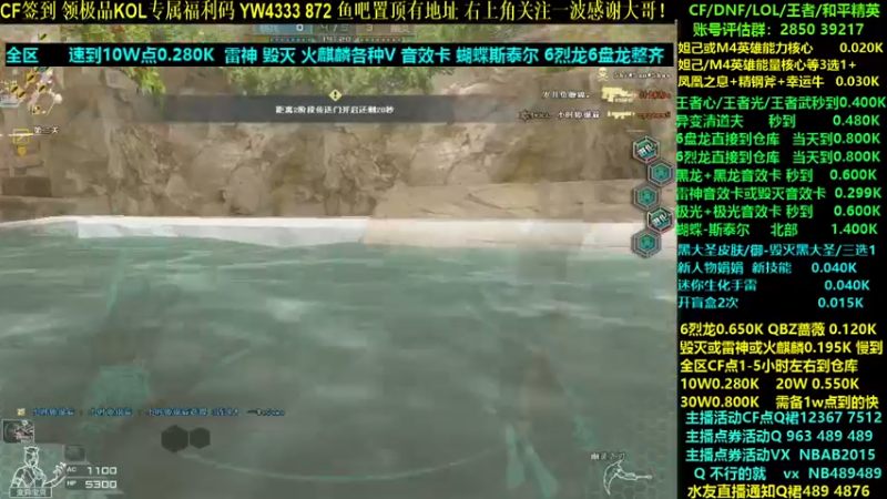 【2021-09-19 12点场】渝万丶灭尸：新生化 全区CF点 6盘6烈龙整起！