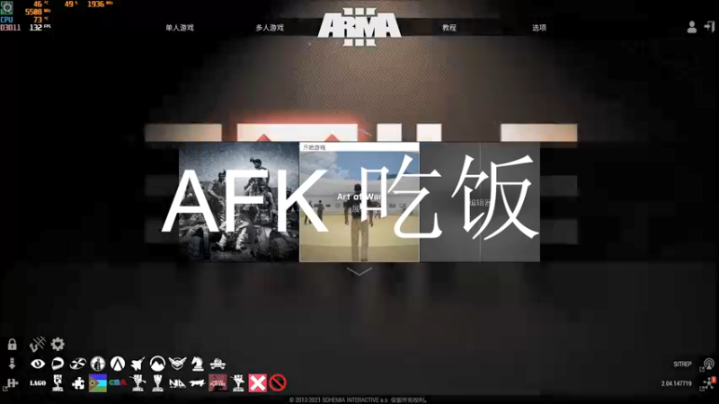 【2021-09-18 21点场】RedPower115：ARMA3 Exile模组