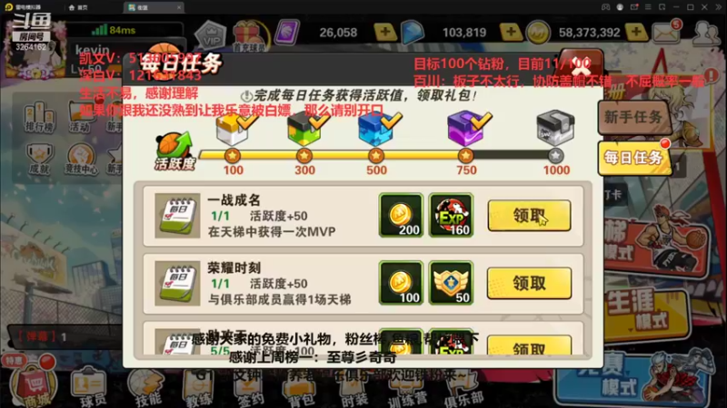【2021-09-18 19点场】巅峰凯指导：勿忘国耻，吾辈自强 3264162