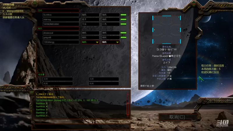 猛哥韩服宏图3v3-大后期神族红球+电兵的精髓所在