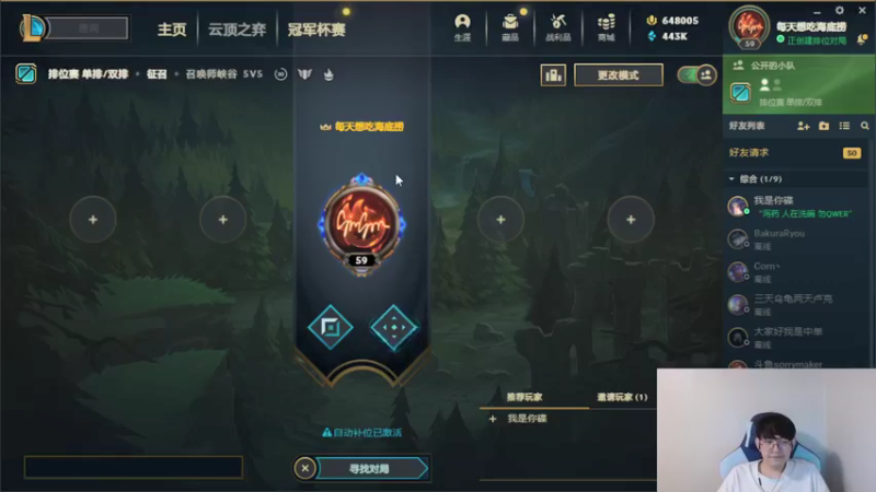 【2021-09-19 17点场】GimGoon金贡：所有的东西都感谢谢谢