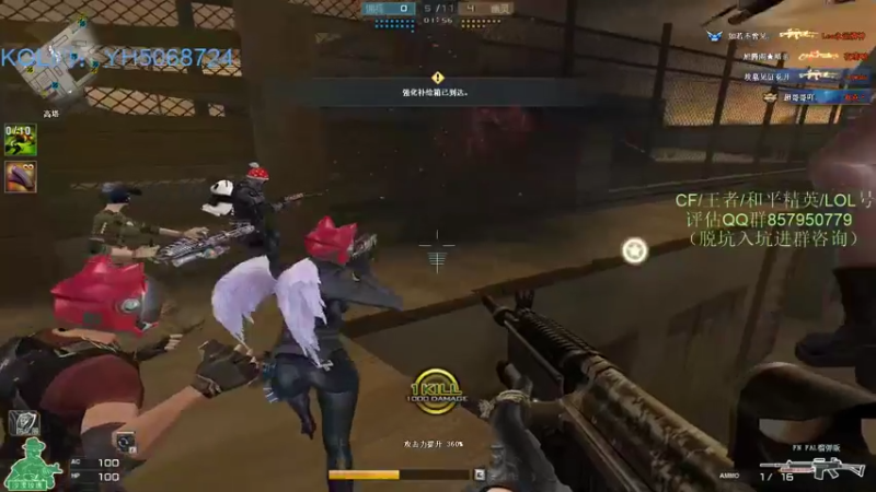 【2021-09-18 22点场】生化利刃一冷风：冷风:累了 歇一下