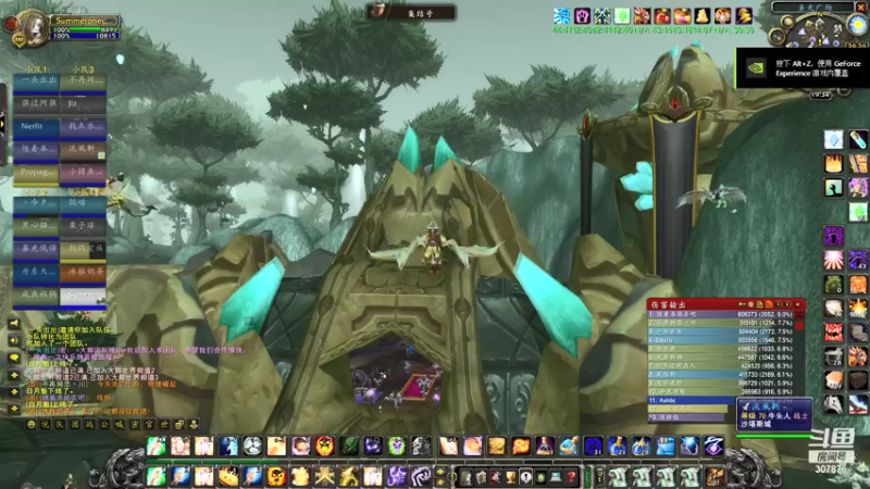 【2021-09-19 19点场】夏一可死毒舌_：不会吧，不会还有人过不去毒蛇吧？