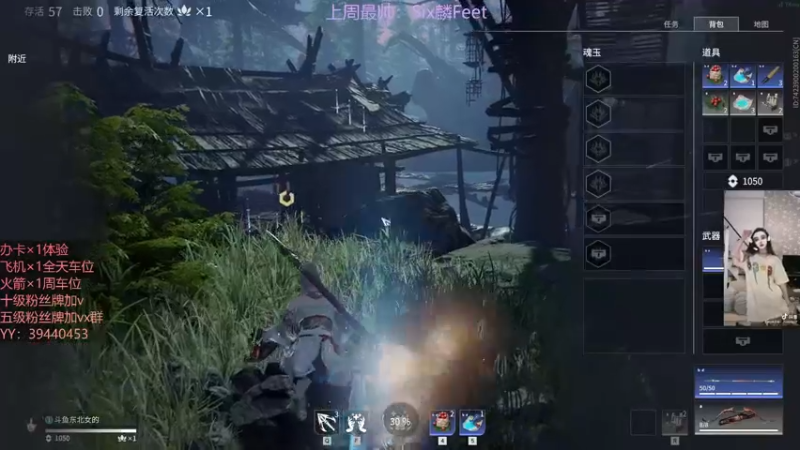 【2021-09-18 23点场】东北女的：【有车位】哈哈哈哈哈哈哈